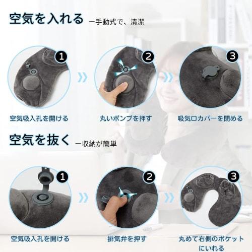 Portable Air Pillow for Neck, Travel, and Office Use, Compact, U-Shaped, Includes Storage Bag (Dark Gray)