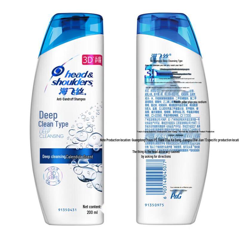 Head & Shoulders Deep Clean Anti-Dandruff Shampoo