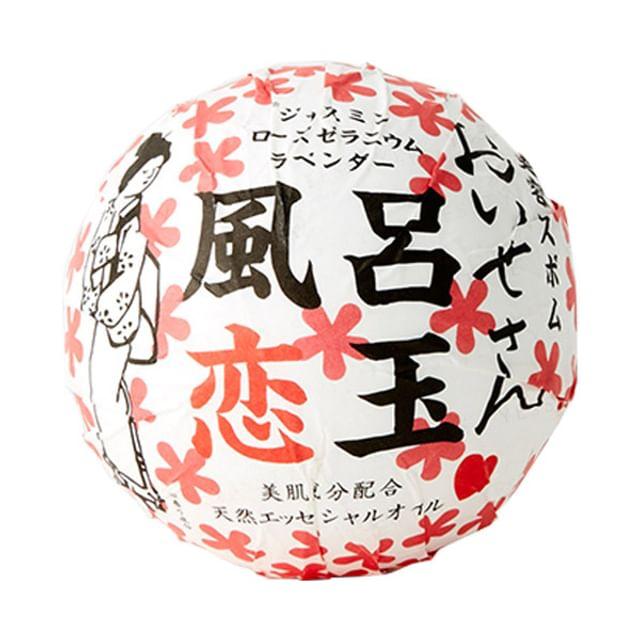 Oisesan - Bath Love Ball 200g