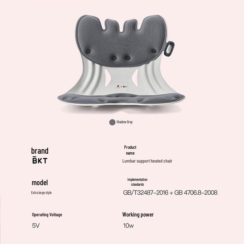BKT Ergonomic Heating Lumbar Support Cushion