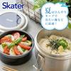 Skater Insulated Lunch Box, Bowl Type, 2-Tier, 800ml Large Capacity, Stainless Steel, Vacuum Insulated, Basic, STLBD8AG-A