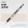 84/72/1 PCS Colors Marker Acrylic Graffiti Waterproof Sketch Oily Alcohol Based Pens Stationery School Office Art Supplies