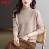 Hengyuanxiang Women's Ribbed Half-High Collar Knitted Sweater