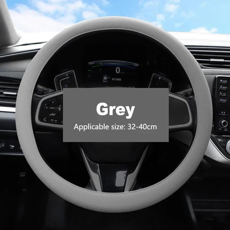 Silicone Car Steering Wheel Cover Anti-slip Wear-resistant Silicone Steering Wheel Cover Four Seasons Steering Wheel Cover