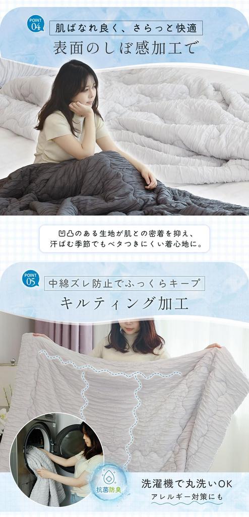 VERILADY Soft and Soft and Perfect for and Autumn All-Season Comforter, Fluffy, Reversible, Dry-Proof, Cool-to-the-Touch, Quilted, Double-Layer,