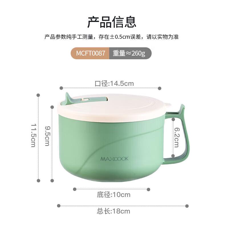 

Maxcook 304 Stainless Steel Instant Noodle Bowl