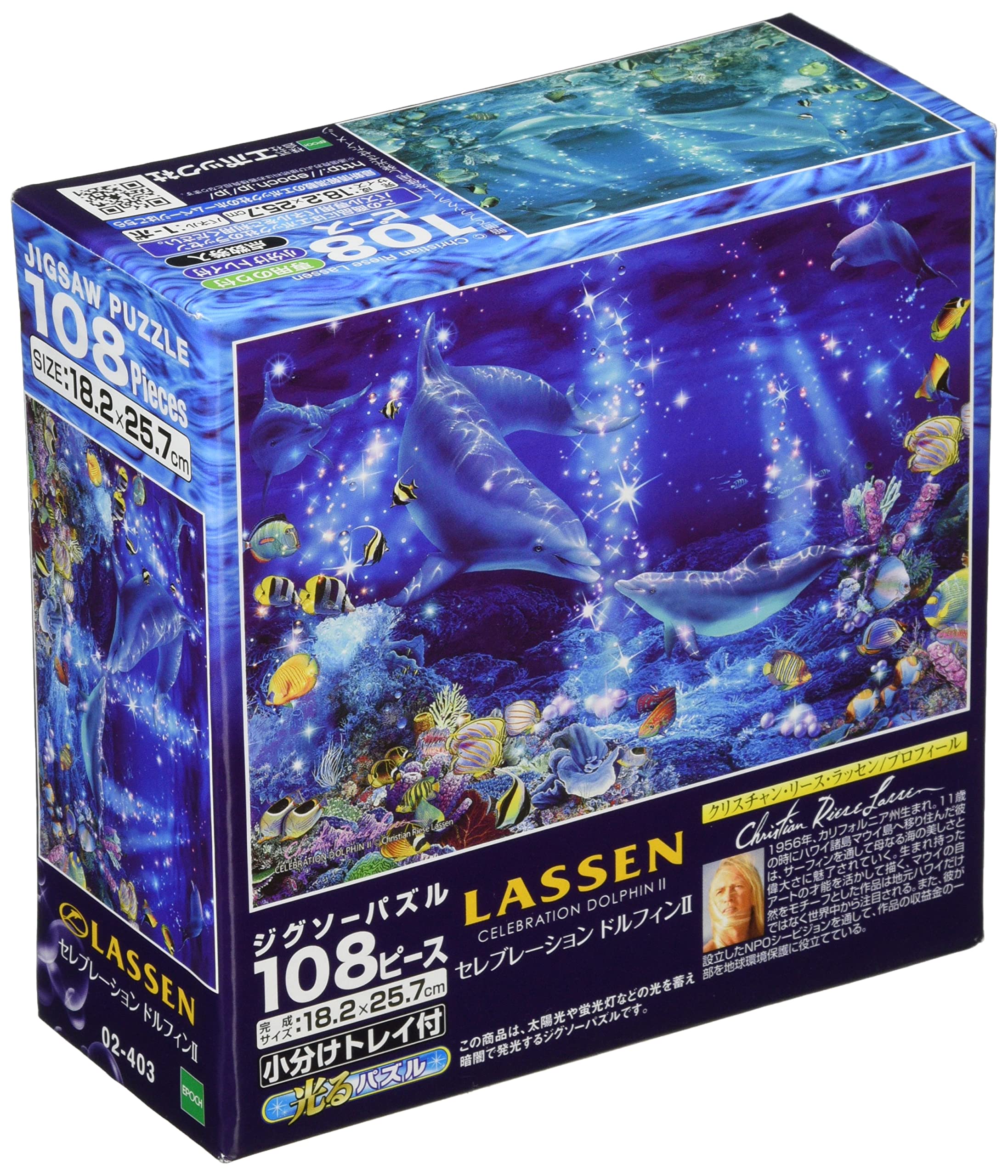 

Пазл Lassen Celebration Dolphin II на 108 елементів [Сяючий пазл] (18,2х25,7 см)