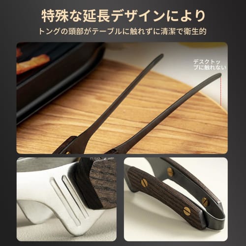 aninako Camping BBQ Tongs, 304 Stainless Steel, Freestanding, Anti-Scald, Lightweight, Heat-Resistant, Outdoor Utensils (Black)