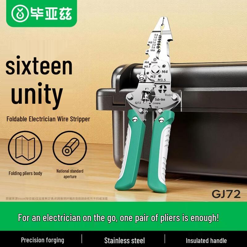 BIAZE 16-in-1 Multi-function Electrician Wire Stripper & Crimping Tool