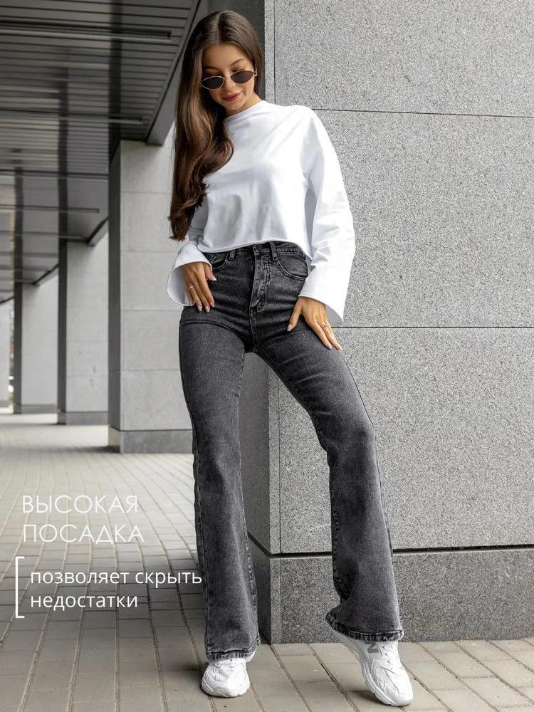 Женские Джинсы Высокая Талия Высокая Посадка Расклешенные Эластичные Джинсы Модные Bootcut Клеш Джинсовые Брюки с Карманами Повседневные Джинсы Деним Брюки для Женщин 25