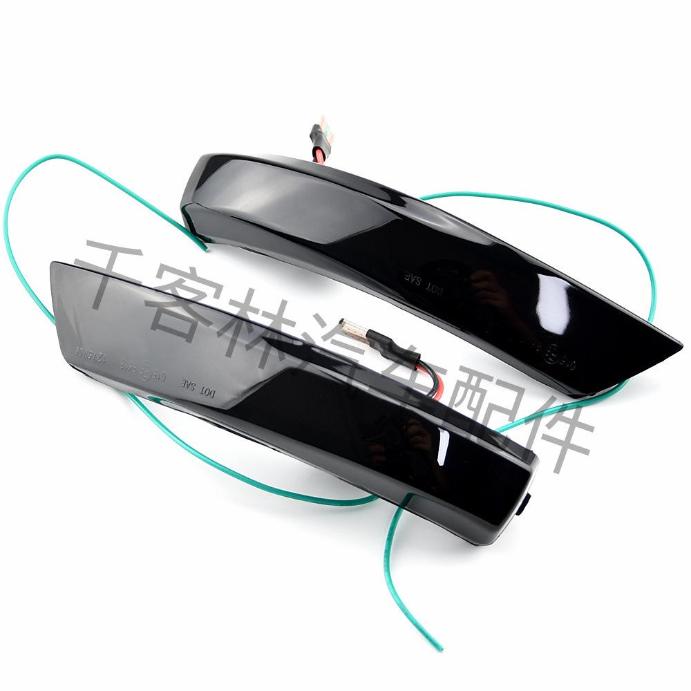Ford Focus Mk2/Mk3 Mondeo Mk4 Blue Flowing Rearview Mirror Turn Signal Lights.