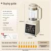 Little Bear PBJ-G12H1 Multifunktions-Standmixer & Sojamilchbereiter mit Auto-Start