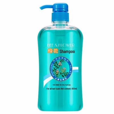 Fenghua Anti-Dandruff & Anti-Itch Shampoo Set