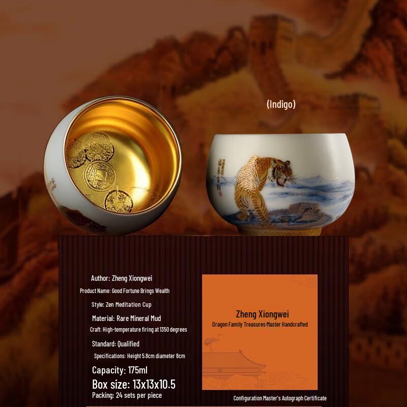 

Chaxun Gilded Crystal Porcelain Zen Meditation Tea Cup