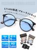 FEISEDY Sunglasses for Men and Wellington Adjustable Nose UV400 Blue Light Colored PC Metal Perfect for and B1278 Women, Design, Pads,
