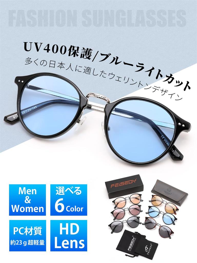 FEISEDY Sunglasses for Men and Wellington Adjustable Nose UV400 Blue Light Colored PC Metal Perfect for and B1278 Women, Design, Pads,