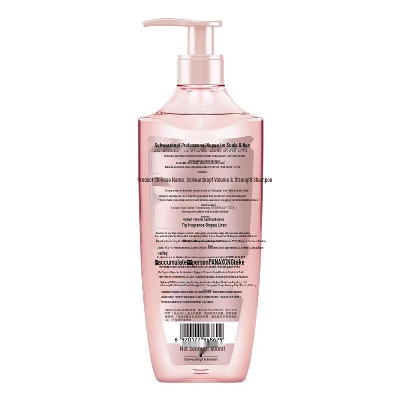 Schwarzkopf Volumizing & Strengthening Shampoo