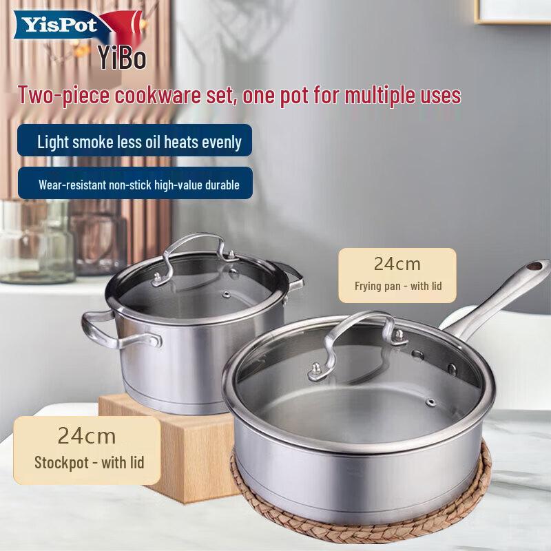 Набор посуды Yibo Talis из 2 предметов из нержавеющей стали