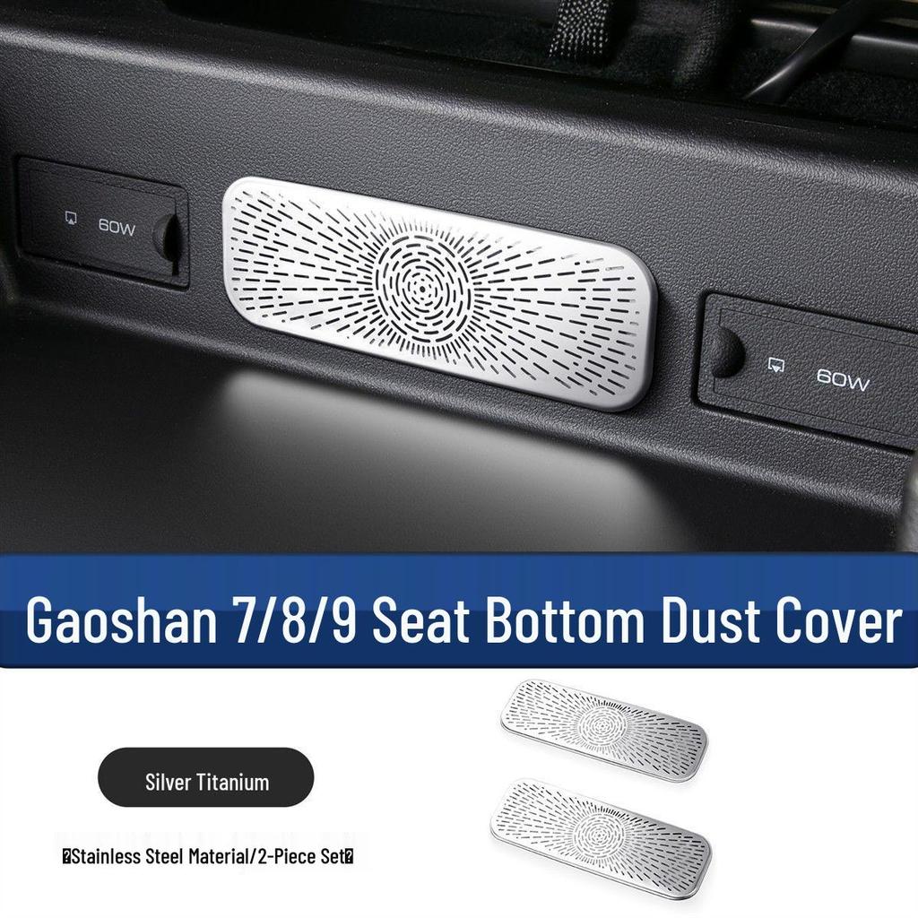 WEY Gaoshan 7/8/9 Front Window Air Vent Dashboard Trim Protector