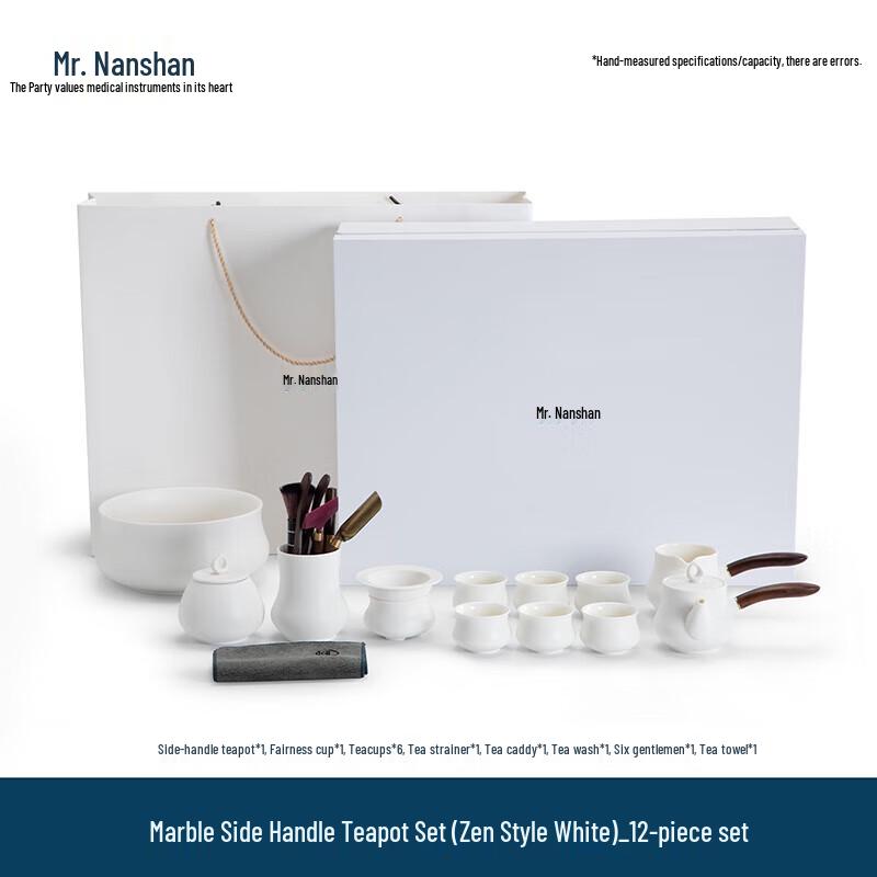 Nanshan Kung Fu Ceramic Tea Set