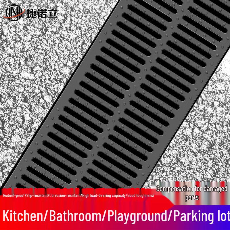 JNL Plastic Drainage Channel and Cover