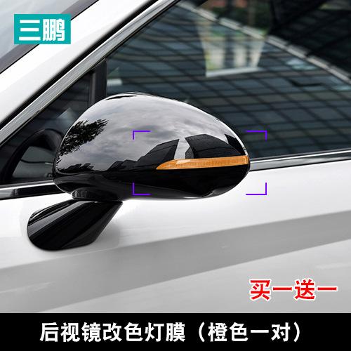 For Hyundai Sonata 2020-2024 Light Film Exterior Decoration Sticker Headlamp Tail Lamp Daytime Running Lamp Color Change Film