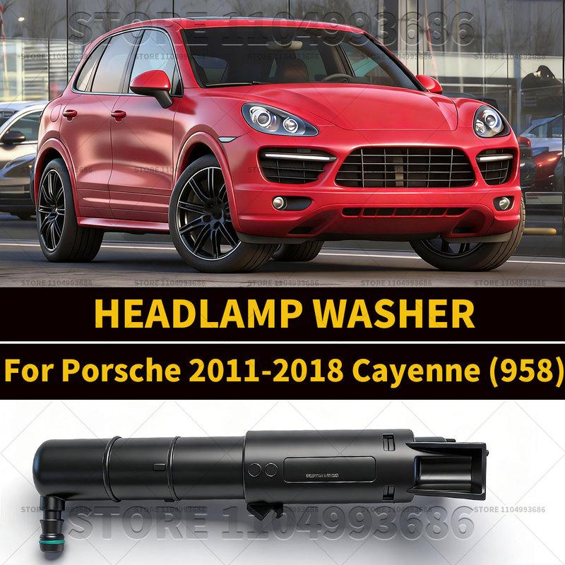 For Porsche 2011 2012 2013 2014 2015 2016 2017 2018 Cayenne GTS Turbo S Diesel (958) Headlight Washer Nozzle OEM 95862818000