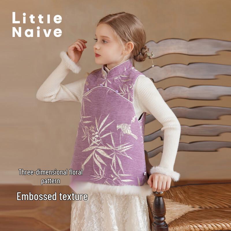 Little Naive Girls Chenille Jacquard Padded Vest 170