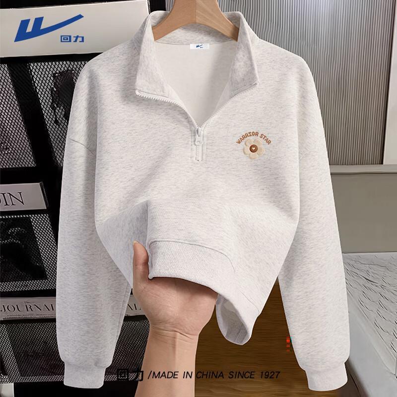 Warrior Women's 2026 Spring Half-Zip Cropped Hoodie