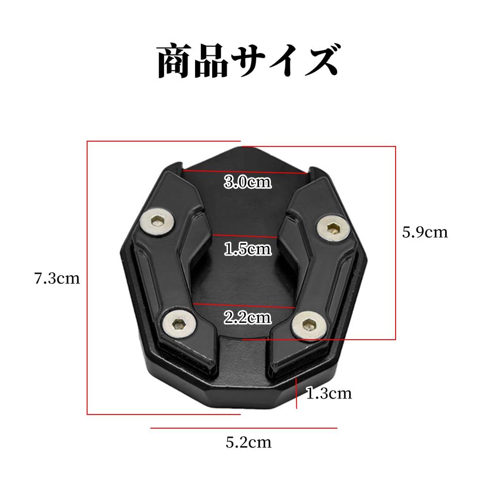 Coollooda Motorcycle Side Stand Plate Pad End Wide Type Universal Side Stand Extension Bracket Part with Mounting Included for Plate/Kickstand [Alloy,