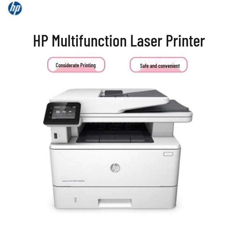 HP A4 Black and White Laser Multifunction Printer CN plug (adapter included)