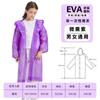 Eva CHILDREN'S Raincoat Transparent Non-one-time Thickening Waterproof Portable Outdoor Boys and Girls Hiking Camping Poncho