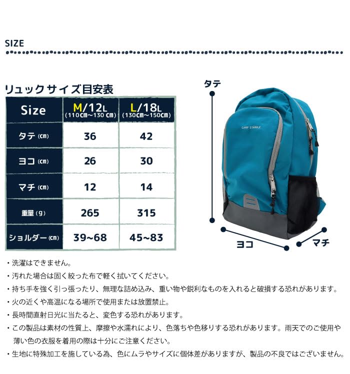 Stample Washed Nylon Backpack Kids' (Turquoise, Large)