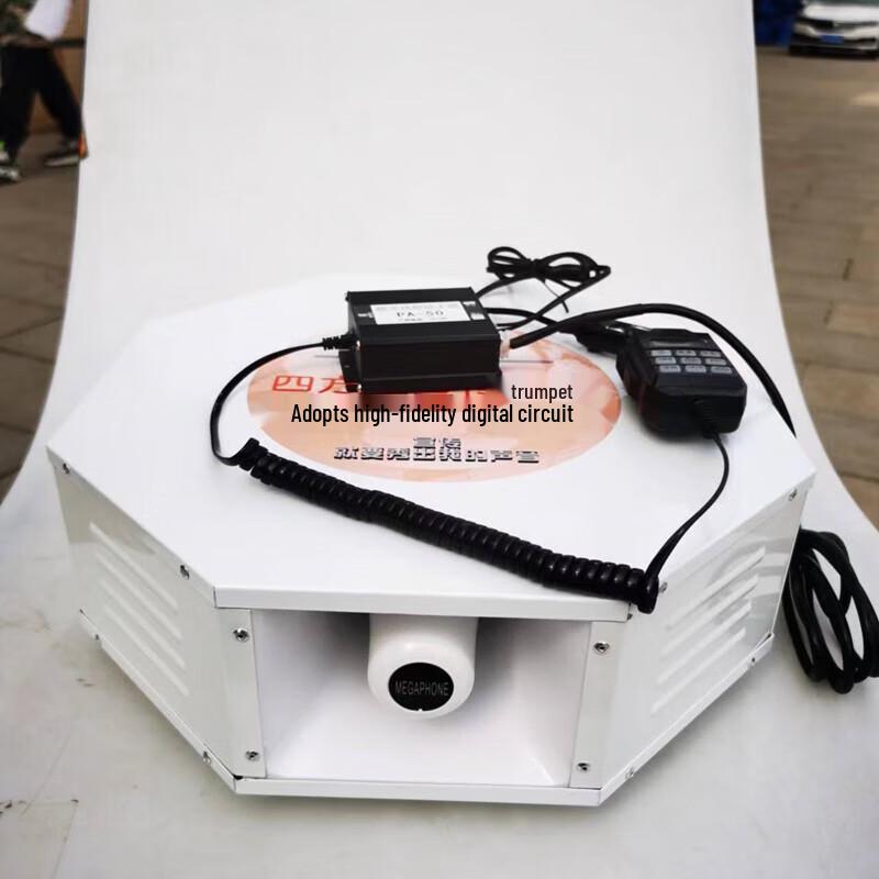 12-вольтовая система громкой связи для автомобиля с функцией записи и четырехнаправленным рупором