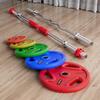 Adjustable Weightlifting Barbell Set