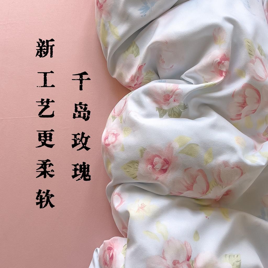 Class A Maternal And Infant Grade Double-Layer Yarn Four-Piece Set, Mattress, Bed Sheet Quilt Cover, Washed Cotton 3Pcs Set, Dormitory Bedding