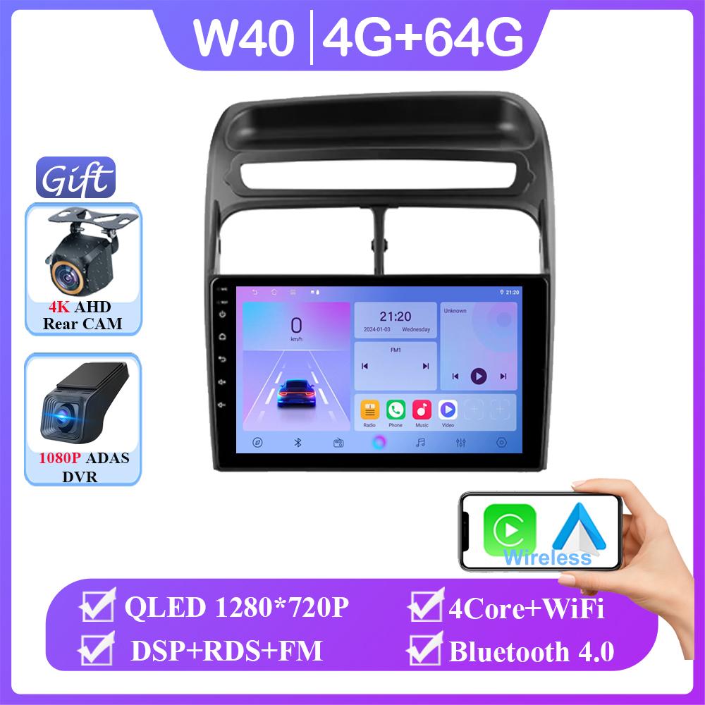 Android 14 For Fiat Linea 2006 - 2018 Auto Radio Stereo Head Unit GPS WIFI Carplay Multimedia Video Player Navigation No 2din BT