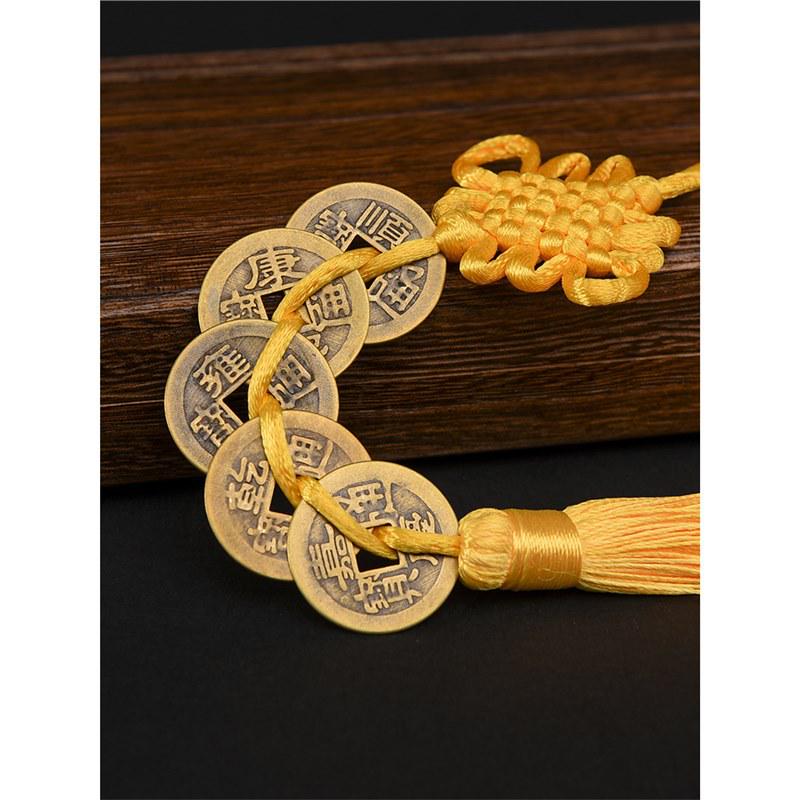 Pure Copper Chinese Lucky Knot Pendant with Five, Six, and Ten Emperor Coins - Door or Threshold Decoration.