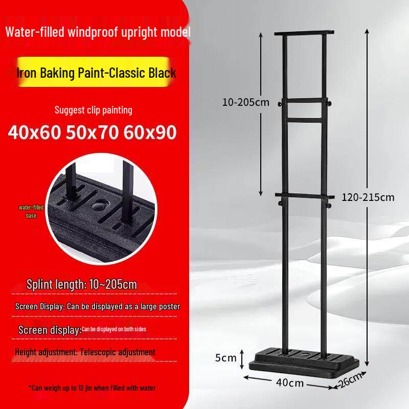 Outdoor Water-Fillable Windproof Display Stand