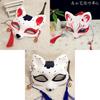 Japanese Anime Half Face Fox Mask Handpainted Kitsune Cosplay Halloween Costume Accessory