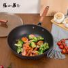 Zhang Xiaoquan 30cm Fine Iron Wok