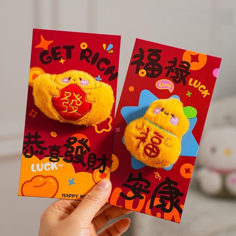2pcs Lunar New Year Lucky Red Envelopes Embroidery Design Ingot Koi Lucky Envelopes Cute Horse Chinese Red Packets
