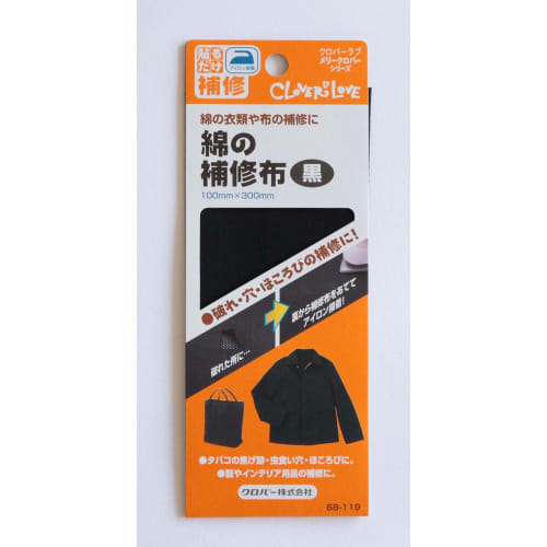 Clover Cotton Repair Cloth 100ÁE00mm Black 68-119