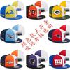 Acrylic Embroidered Flat Brim Baseball Cap Men Women - Detroit Lions Fan Hat Adjustable Fit Wide Visor Outdoor