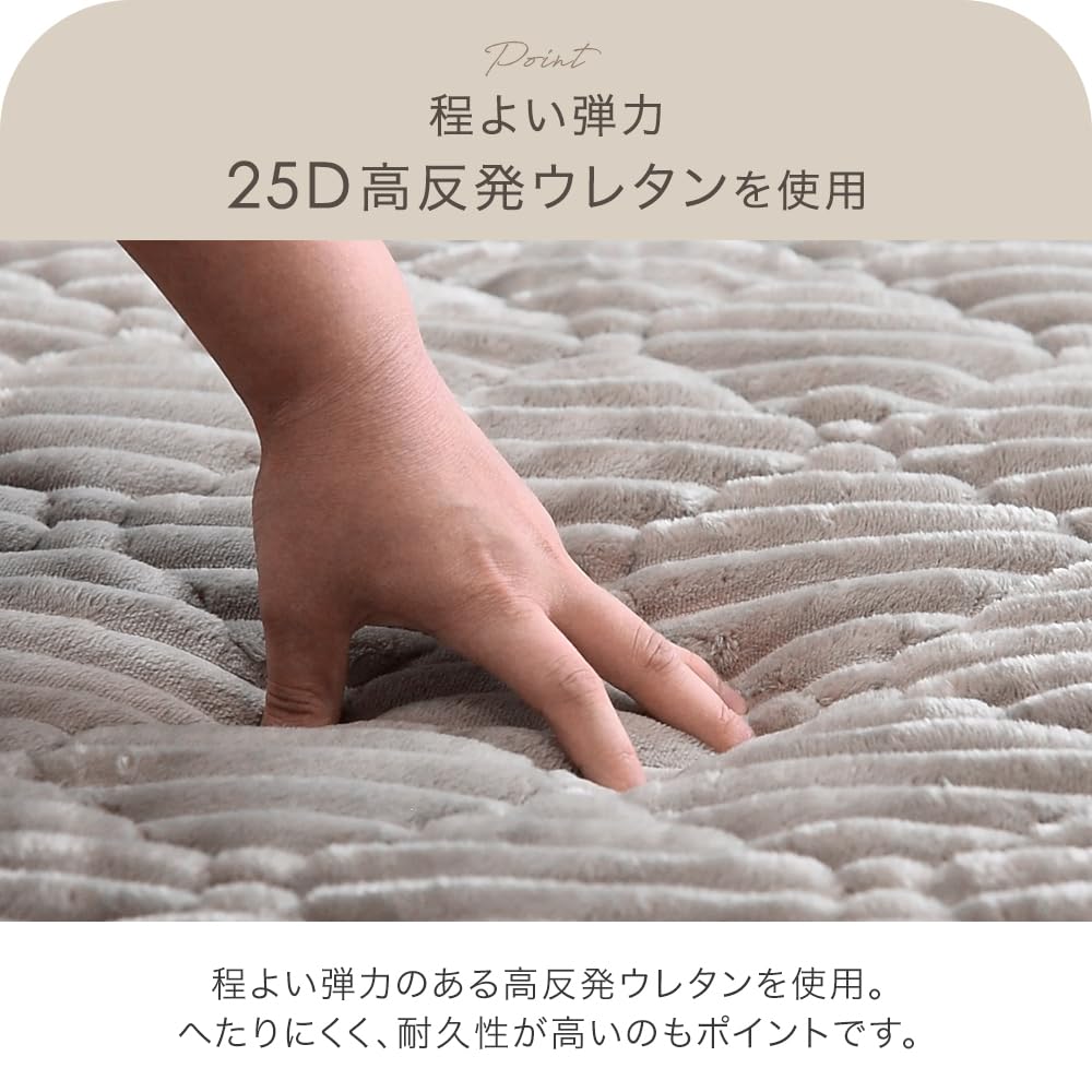 Tansu Gen Rug 2 tatami 190 x 190 cm Extra thick 50 mm Washable Flannel Quilt Rug Mat Thick Washable Rug Carpet 61300078 Non-slip (91094)
