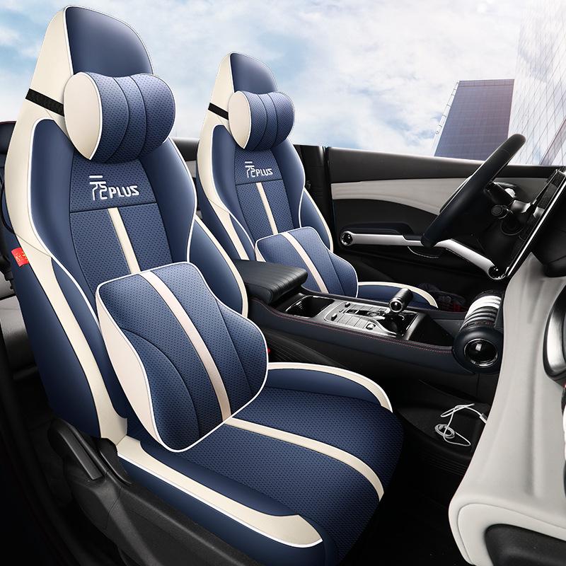 2022 BYD Yuan PLUS Leather Seat Cushion Cover for Five-Seat Car - All-Season, Full Surround