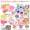 Saya Kobo Resin Set for Kids and Includes Silicone Resin and Perfect As a Gift or Starter Includes Resin Alphabet and Inclusions for Keychains and