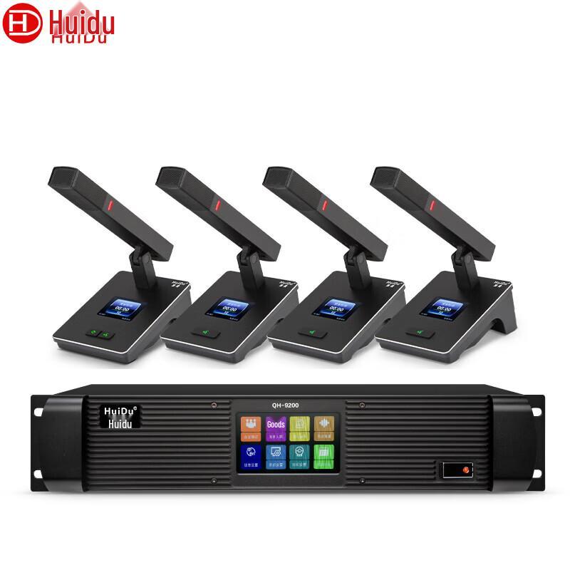 HuuiDu QH-9200 Series Wired Digital Video Conference System Microphone (CN Version)