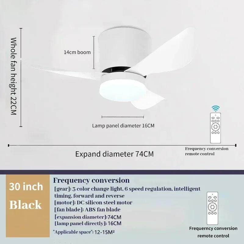 

Низкопрофильный современный светодиодный потолочный вентилятор с пультом дистанционного управления постоянного тока с переменной частотой, пульт для спальни и детской комнаты, электрический вентилятор с подсветкой Remote dimming