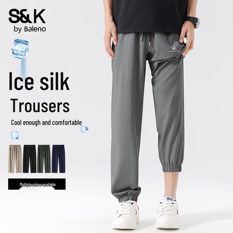 

Baleno Men s S&K Series Cooling Jogger Pants 3XL